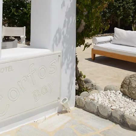Corfos Hotel